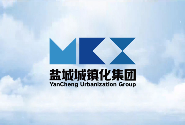 8月5日，鹽城市城鎮(zhèn)化建設(shè)投資集團(tuán)有限公司工會(huì)委員會(huì)成立